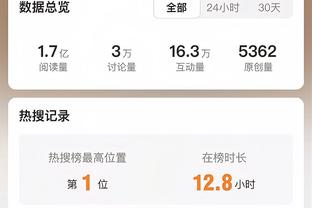 江南app官方网站入口截图2